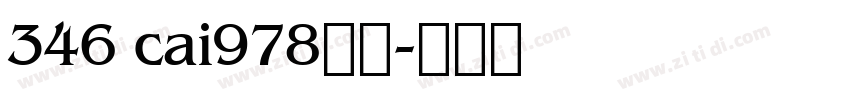 346 cai978字体字体转换